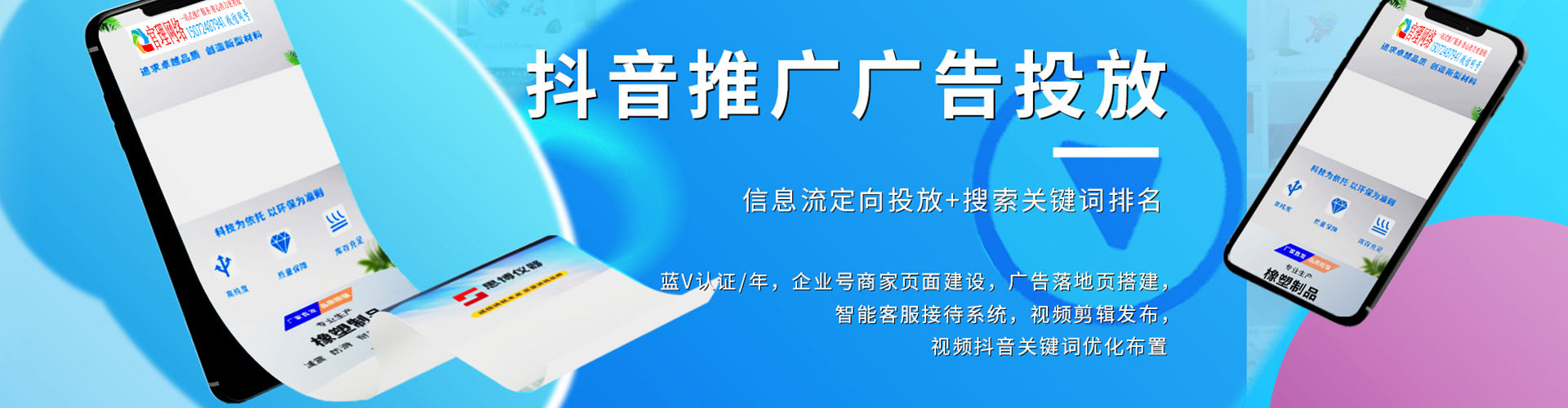 望德堂百度开户返点