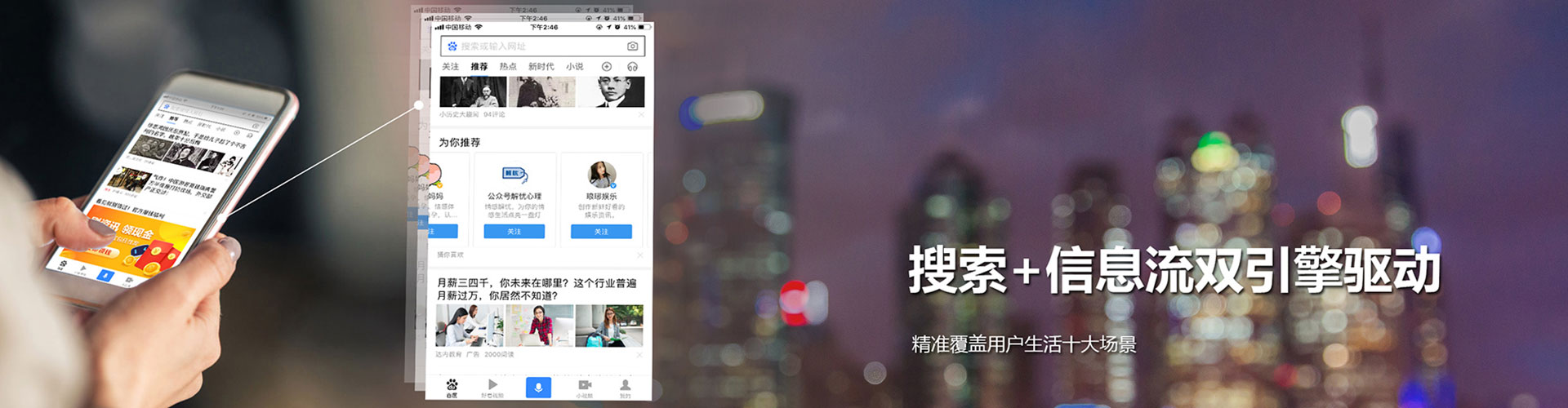 望德堂信息流运营