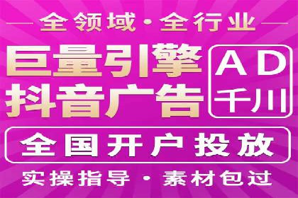 百度竞价包年服务深度解析：某企业如何实现流量转化